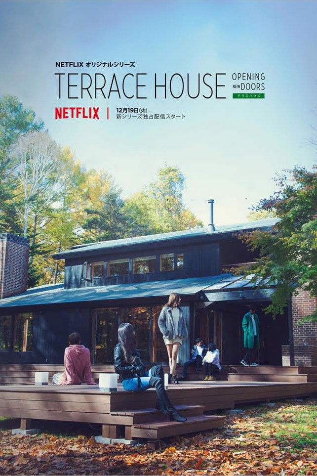 Terrace House: Chân Trời Mới (Phần 1)