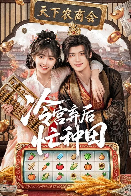 Sự Trở Lại Của Hoàng Đế