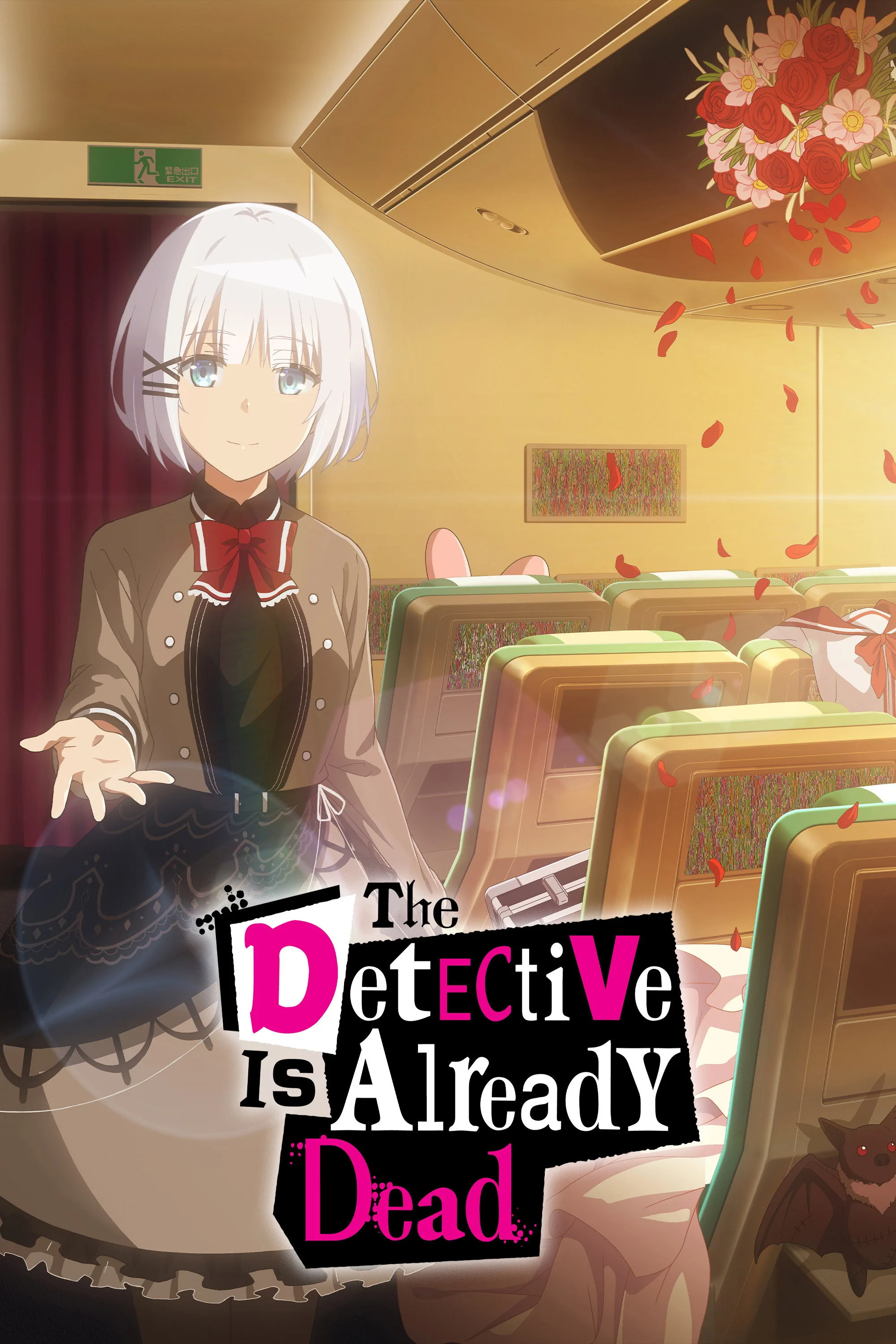 Ultraman Tiga